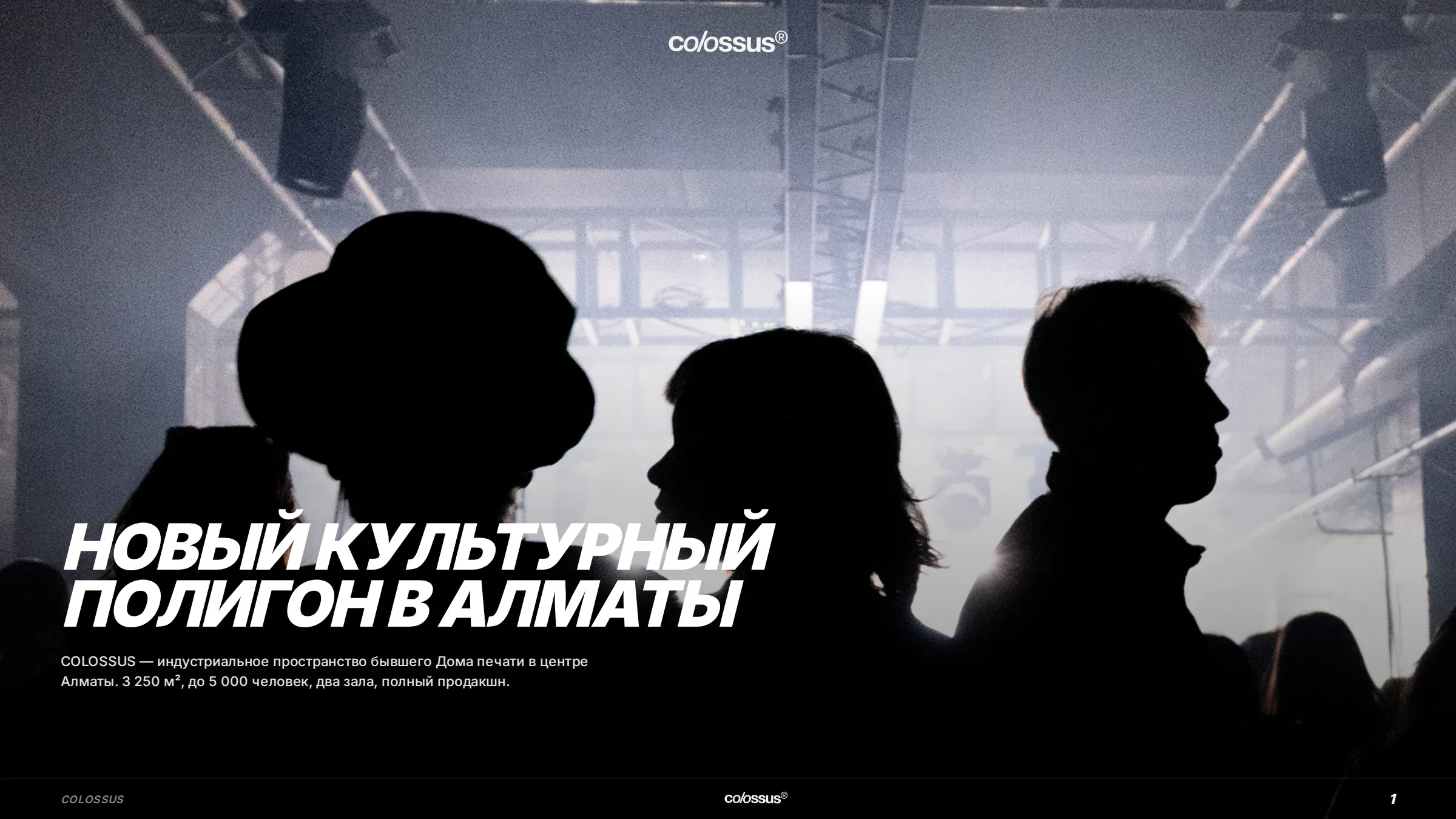 Colossus