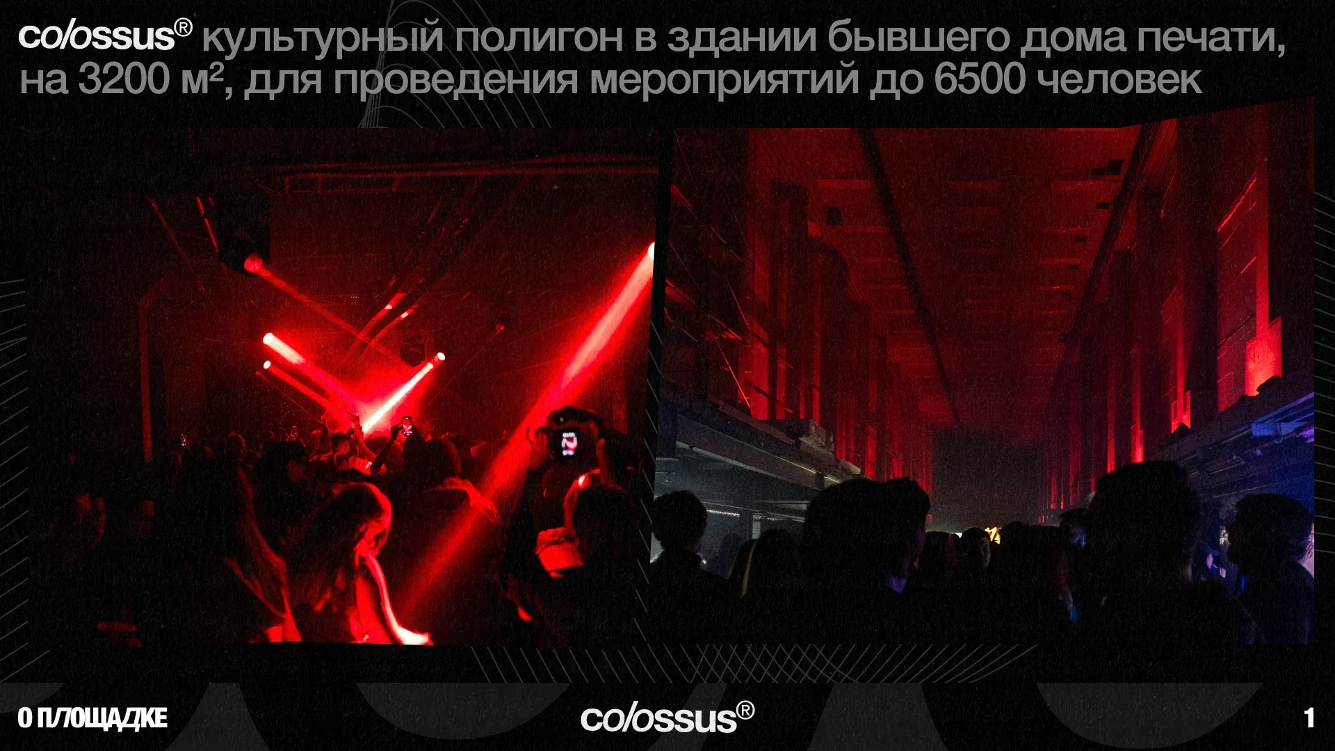 Colossus
