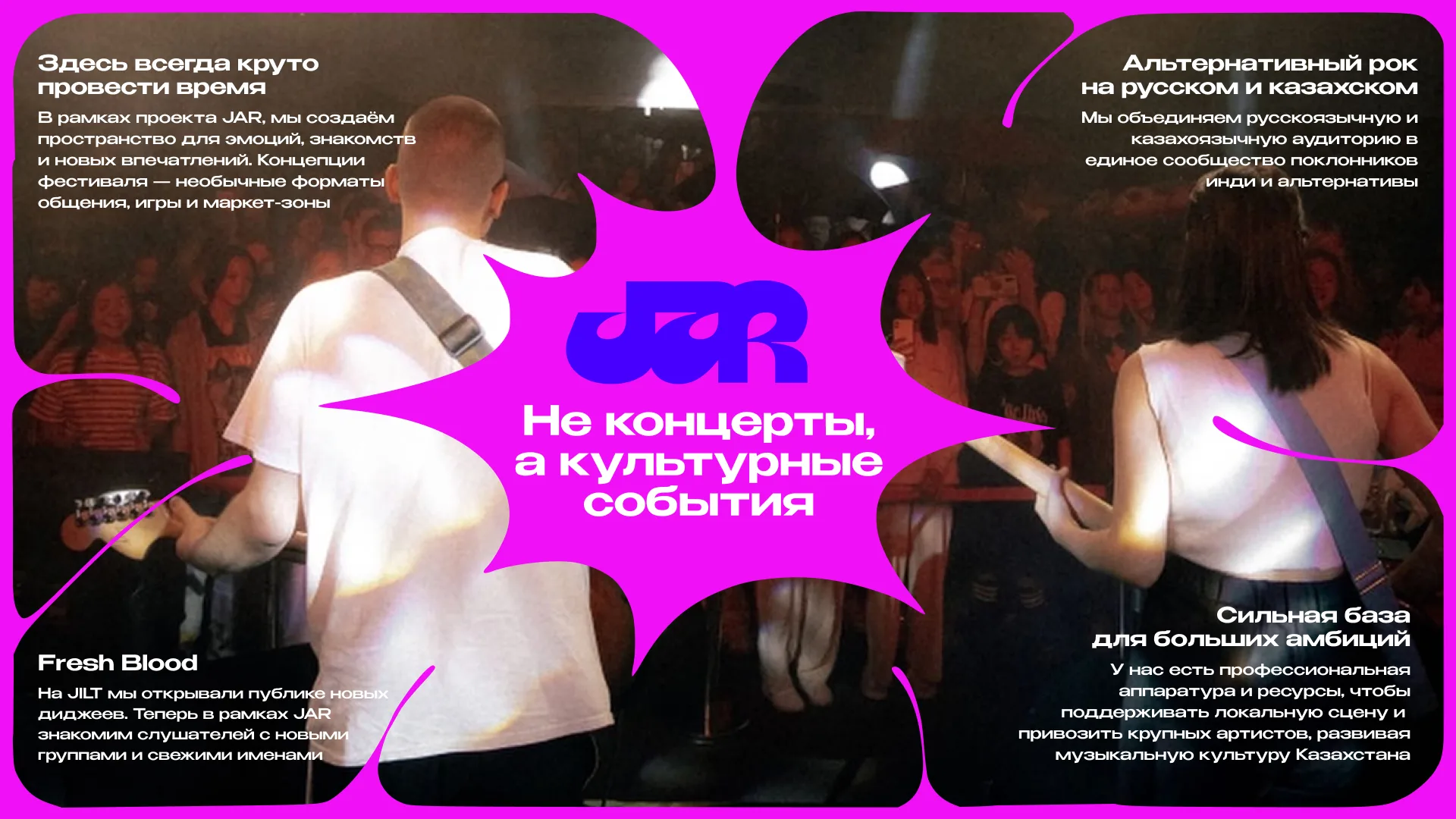 A slide of the JAR deck: not concerts but cultural events