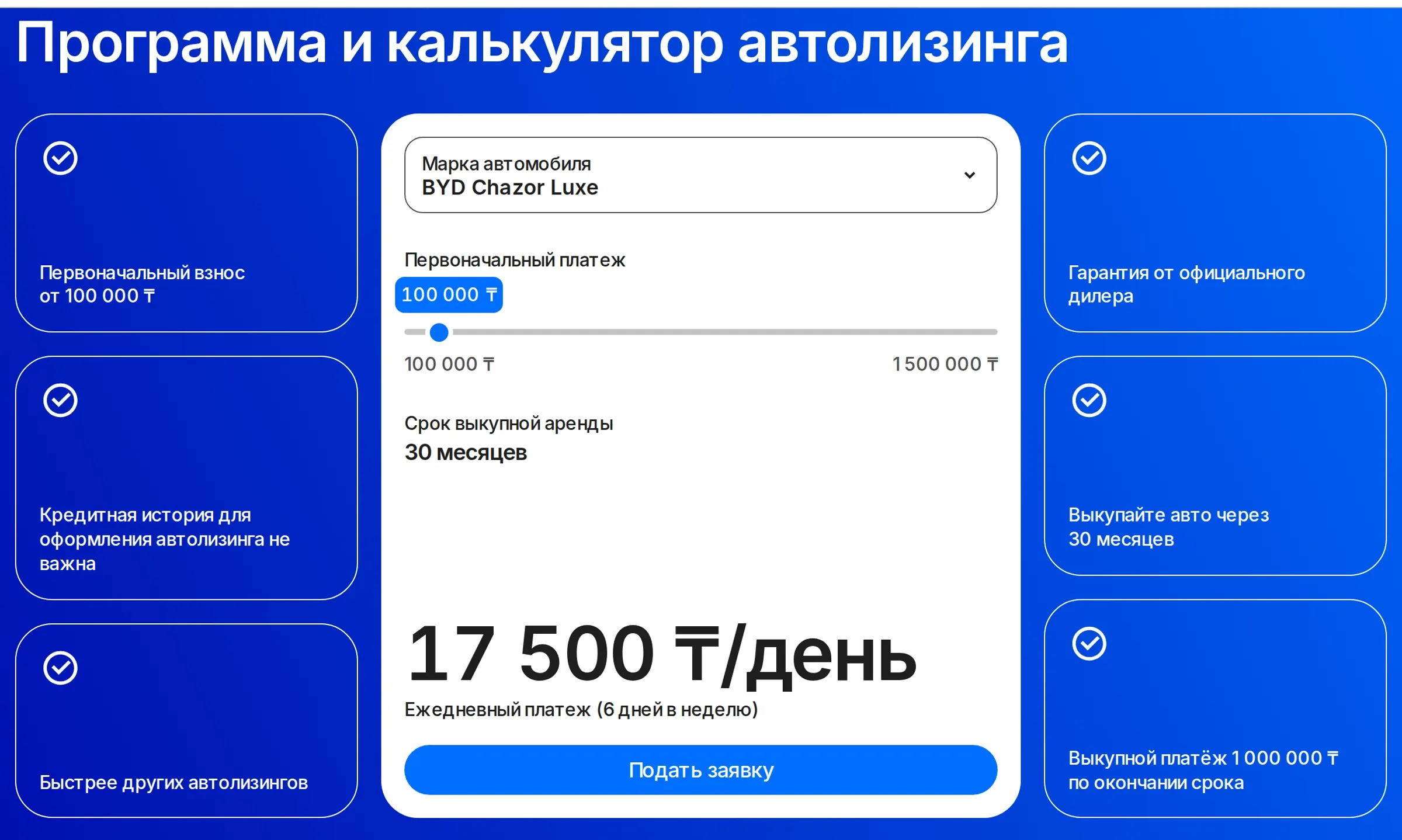 Mobilica