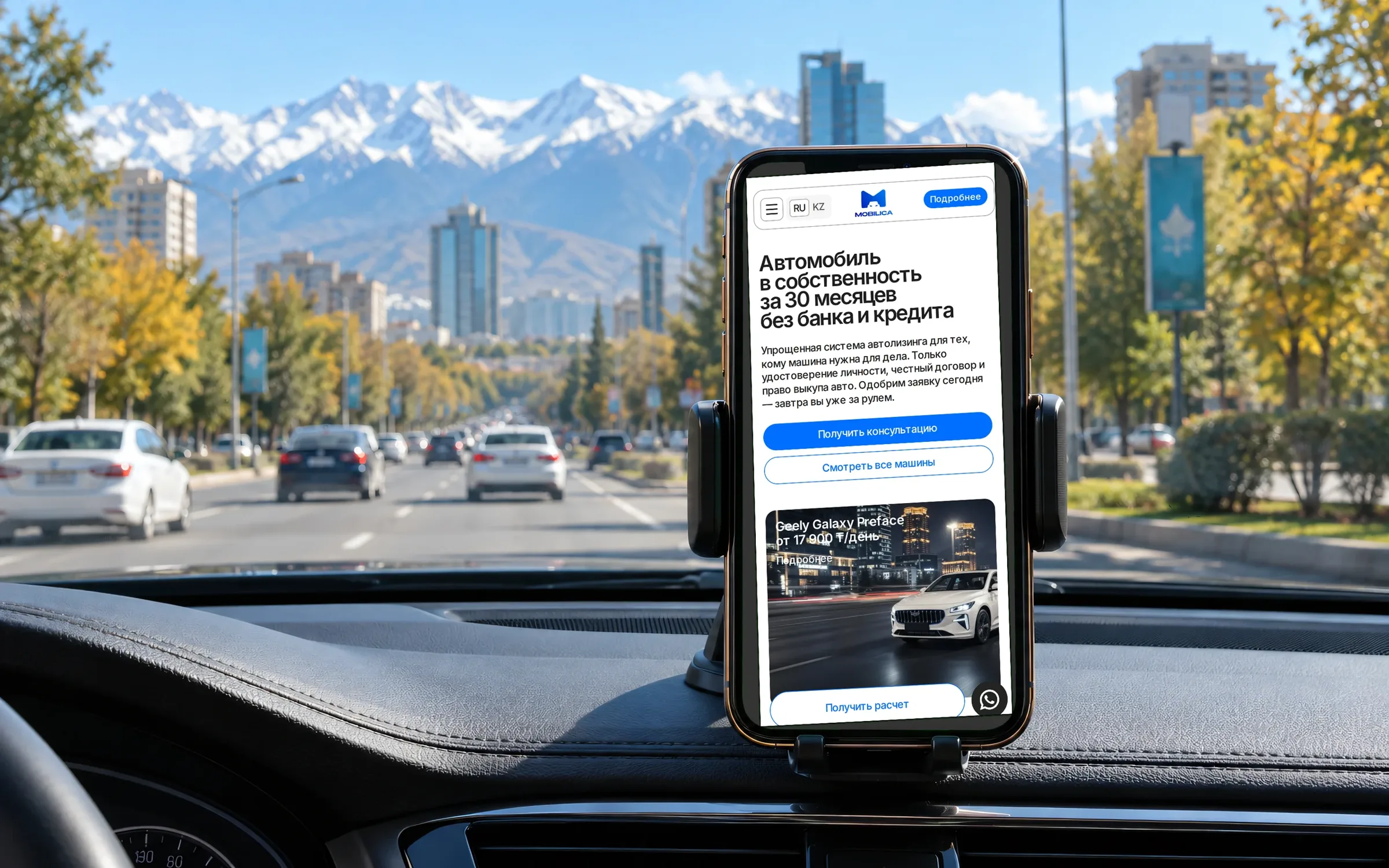 Mobilica