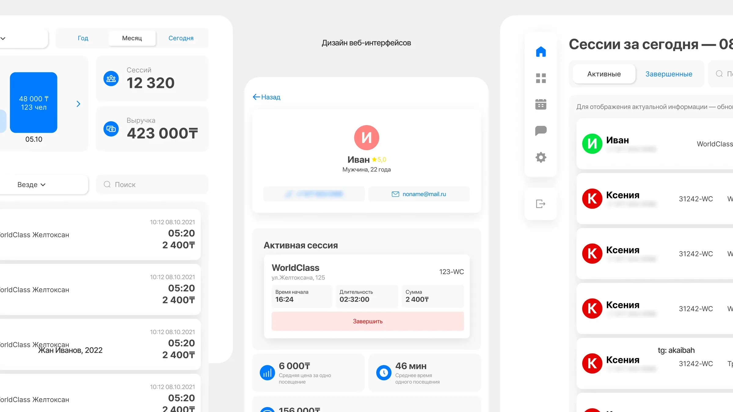 TimeApp