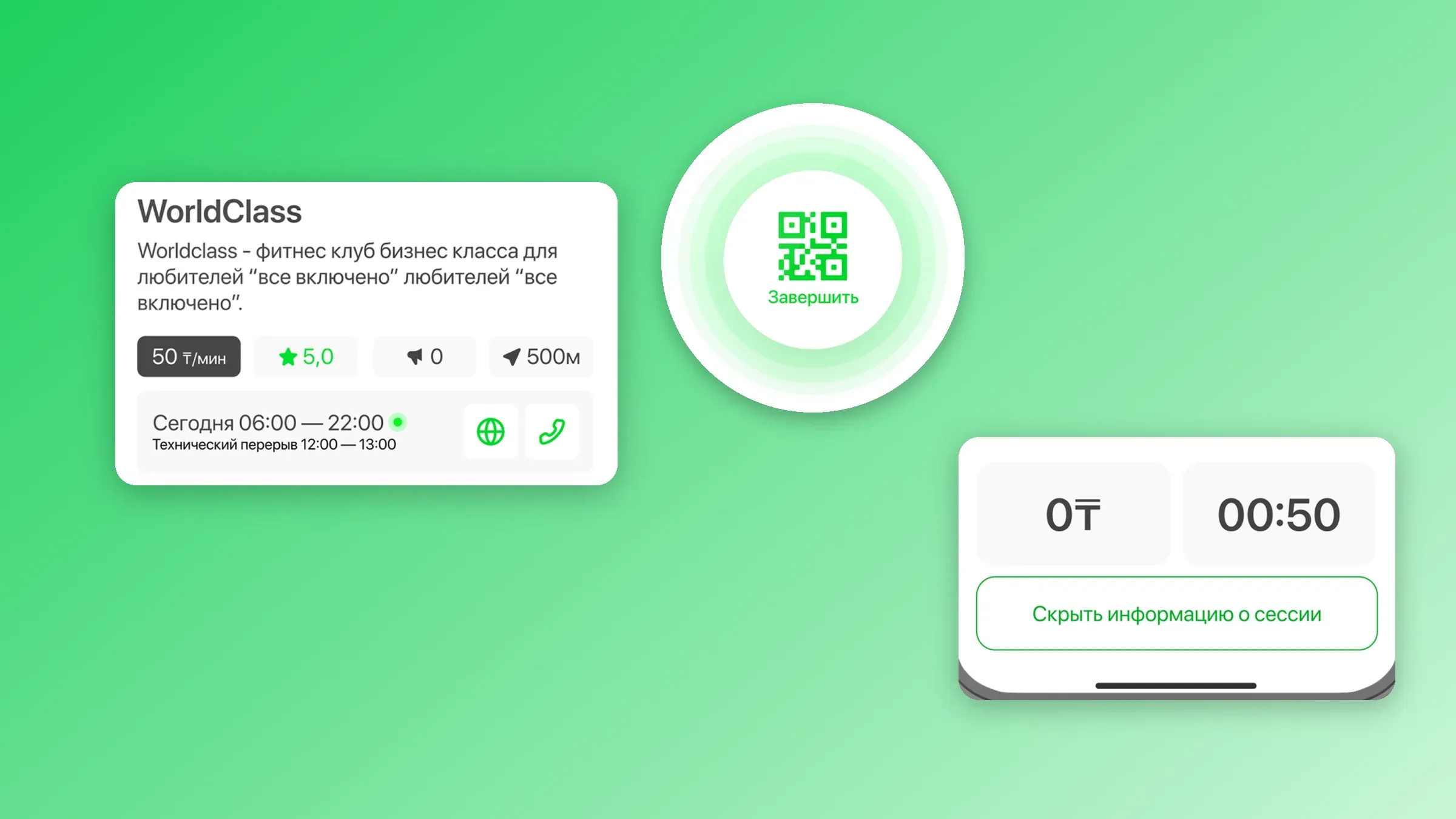 TimeApp