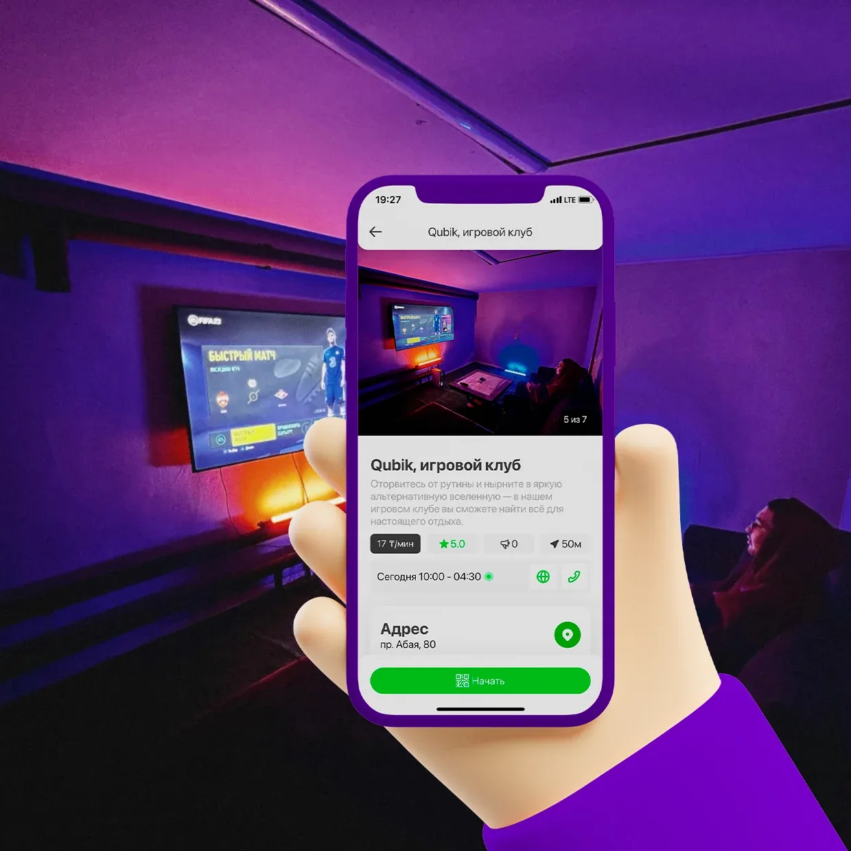 TimeApp