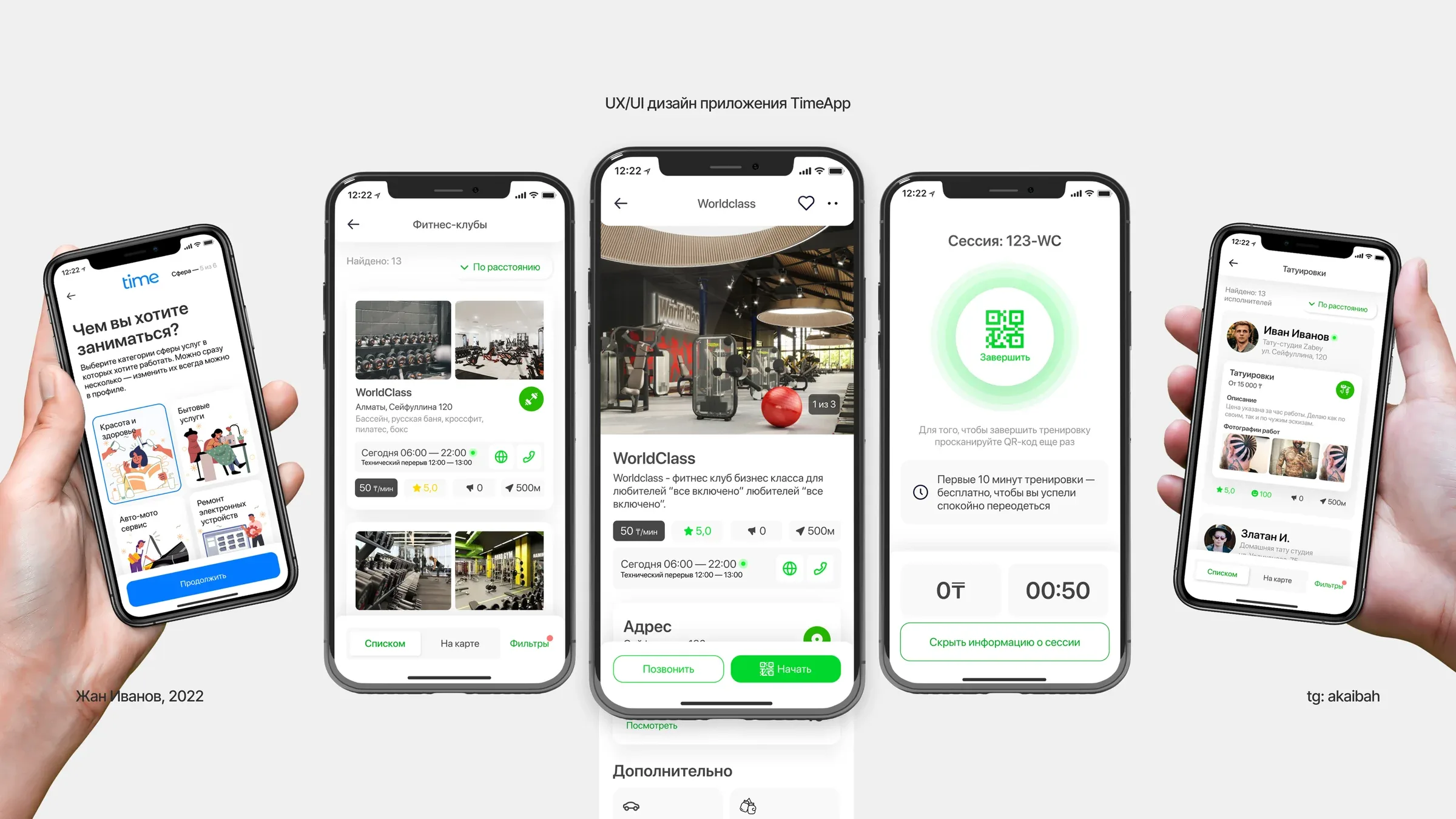 TimeApp