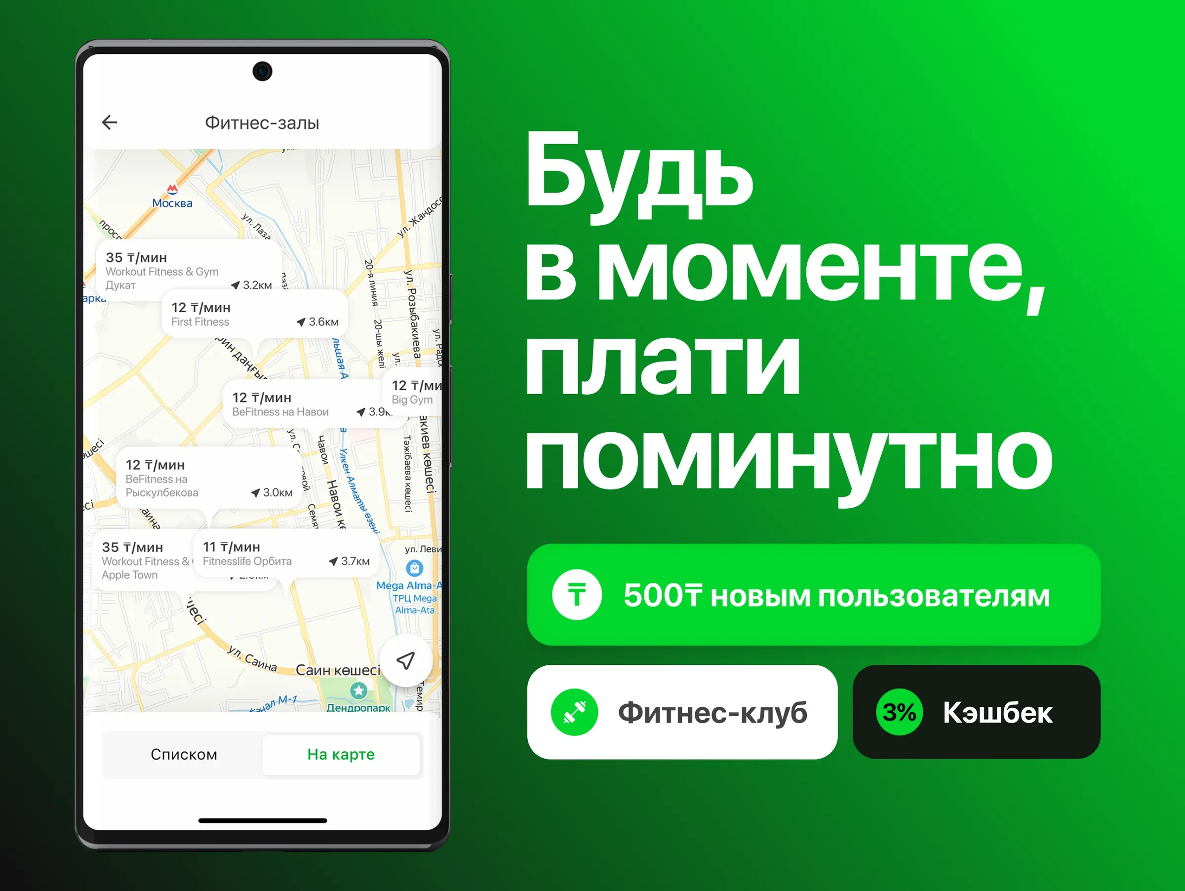 TimeApp