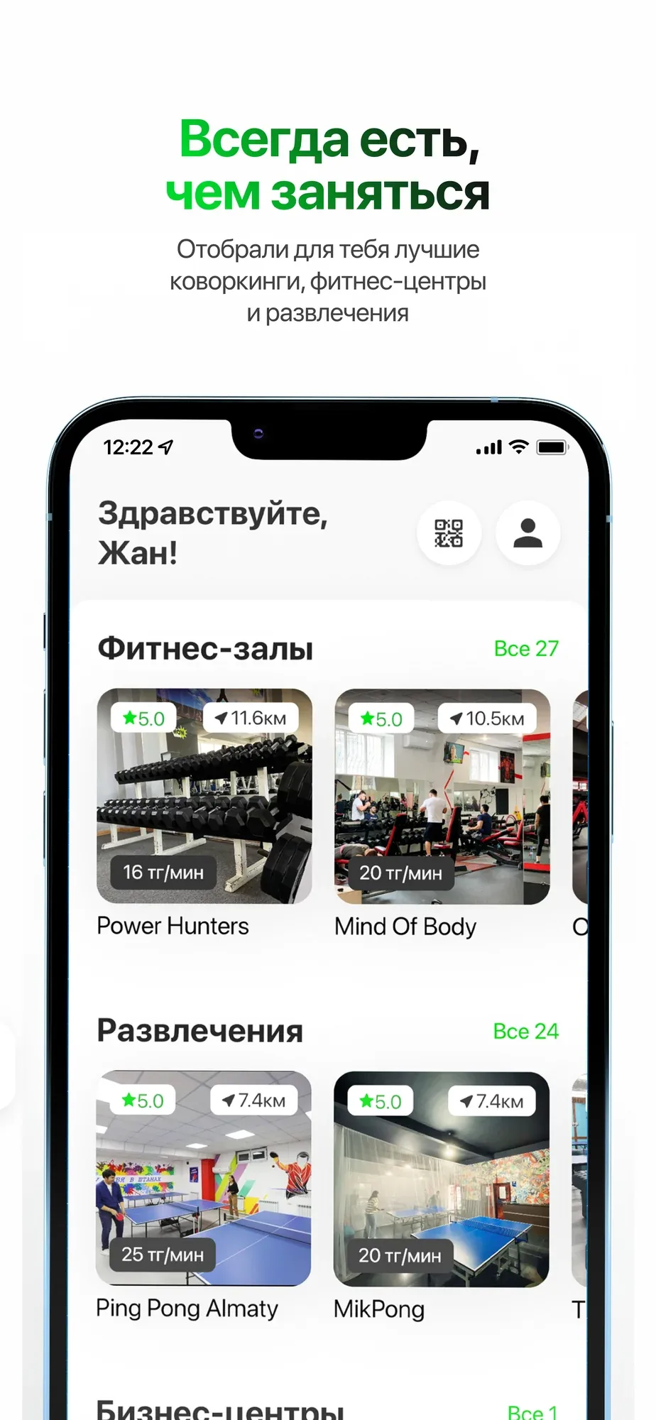TimeApp